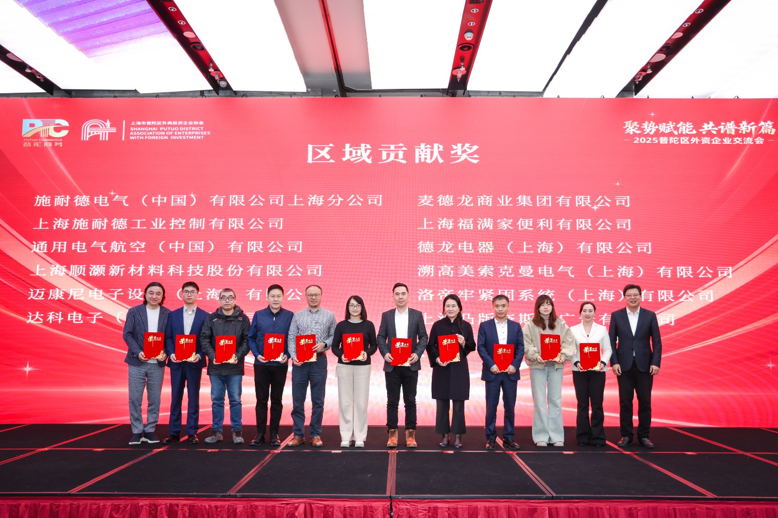 微信图片_20251219143850_29_42_compressed.jpg
